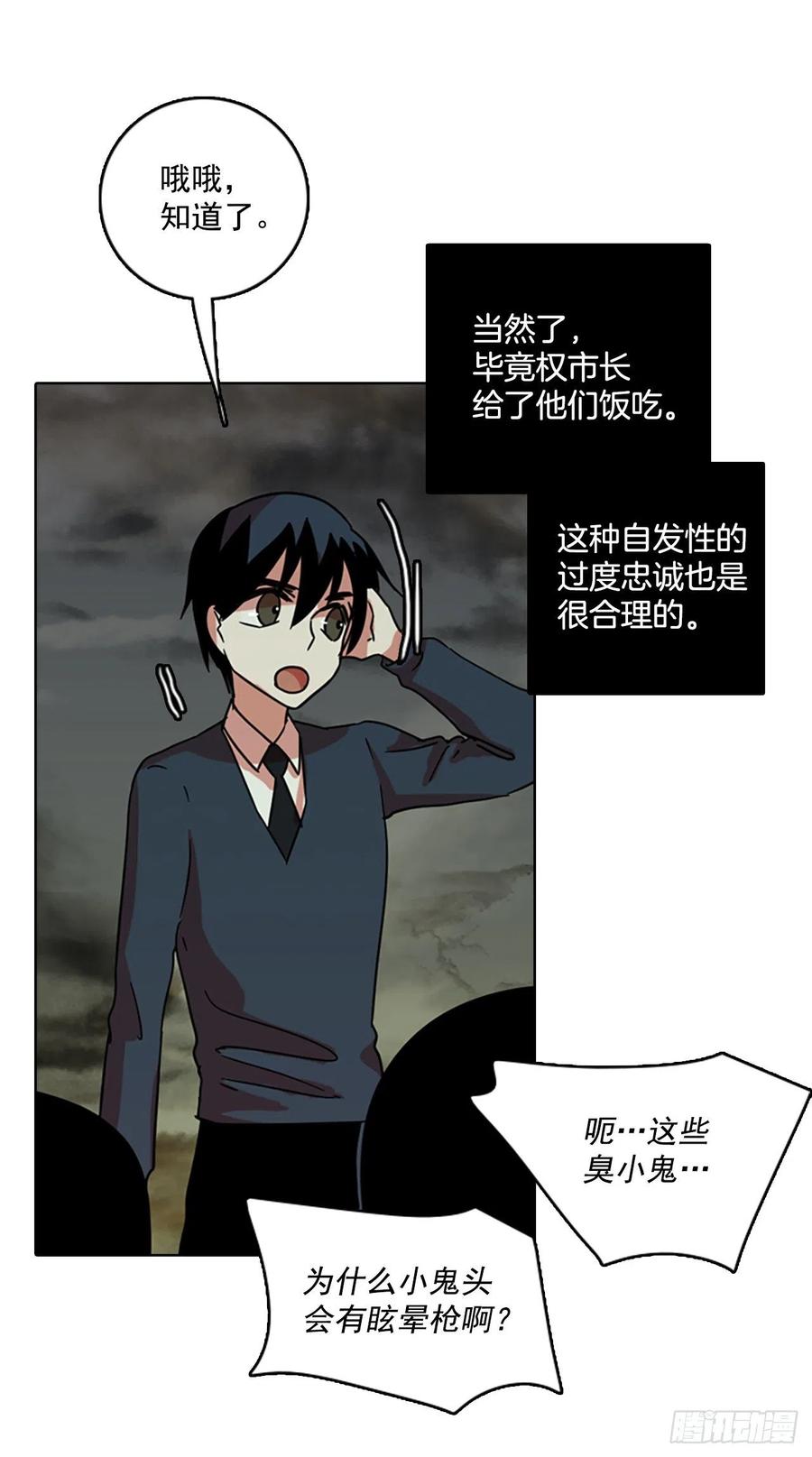64.不正当防卫（5）32