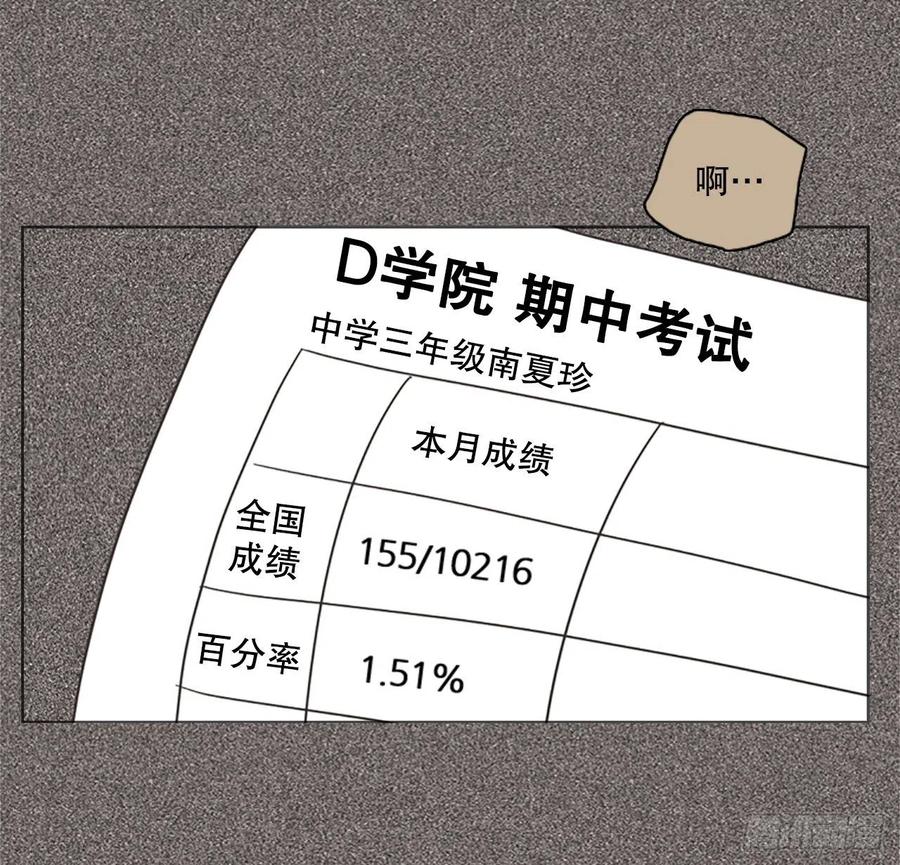 134.不快乐的地方（1）26