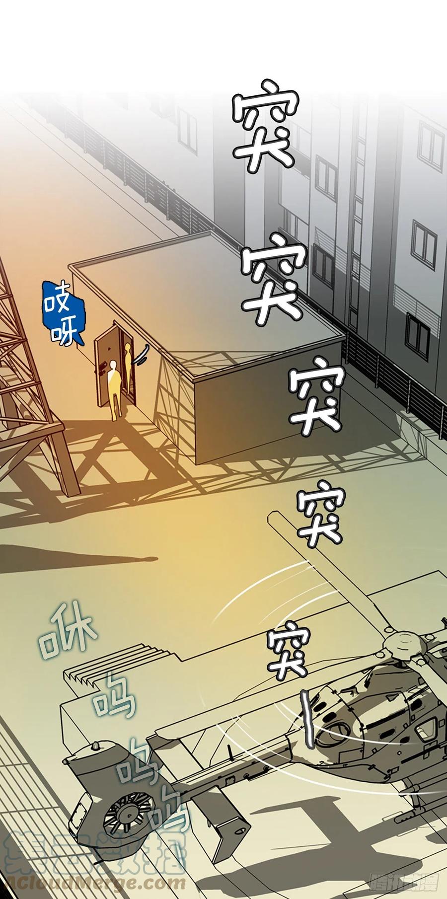 187.绝望（4）66