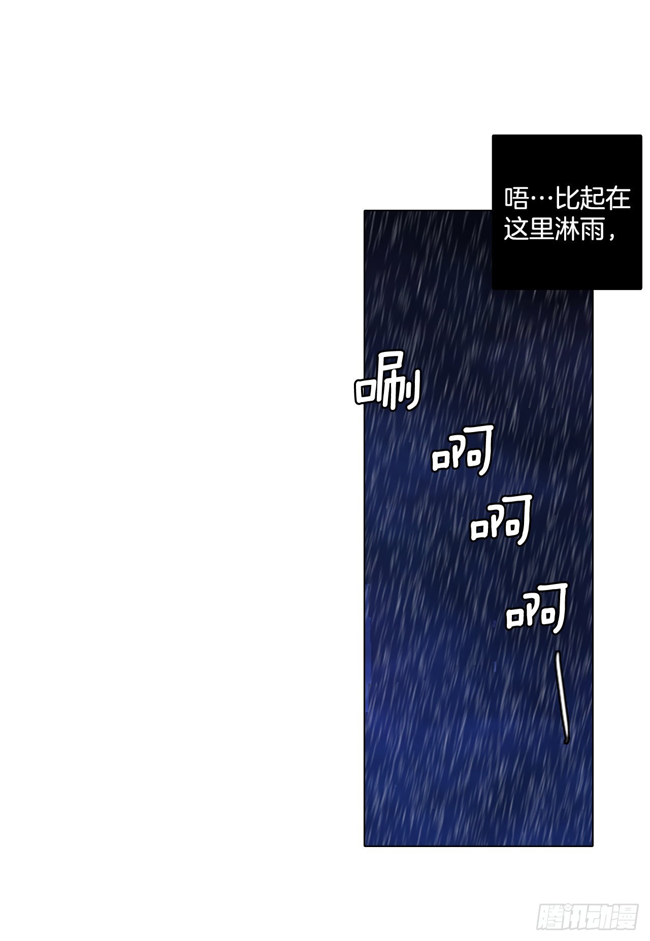 193.尾声.三年后（1）45