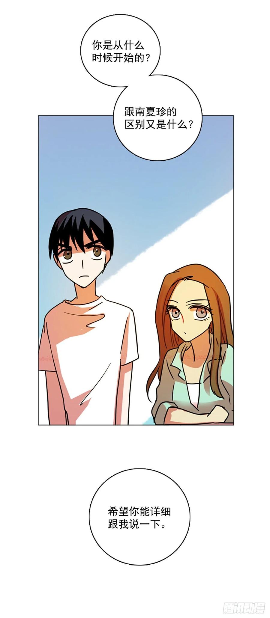 86.人心最可怕（4）40