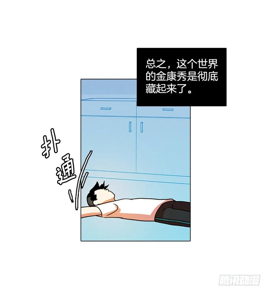 87.人心最可怕（5）21