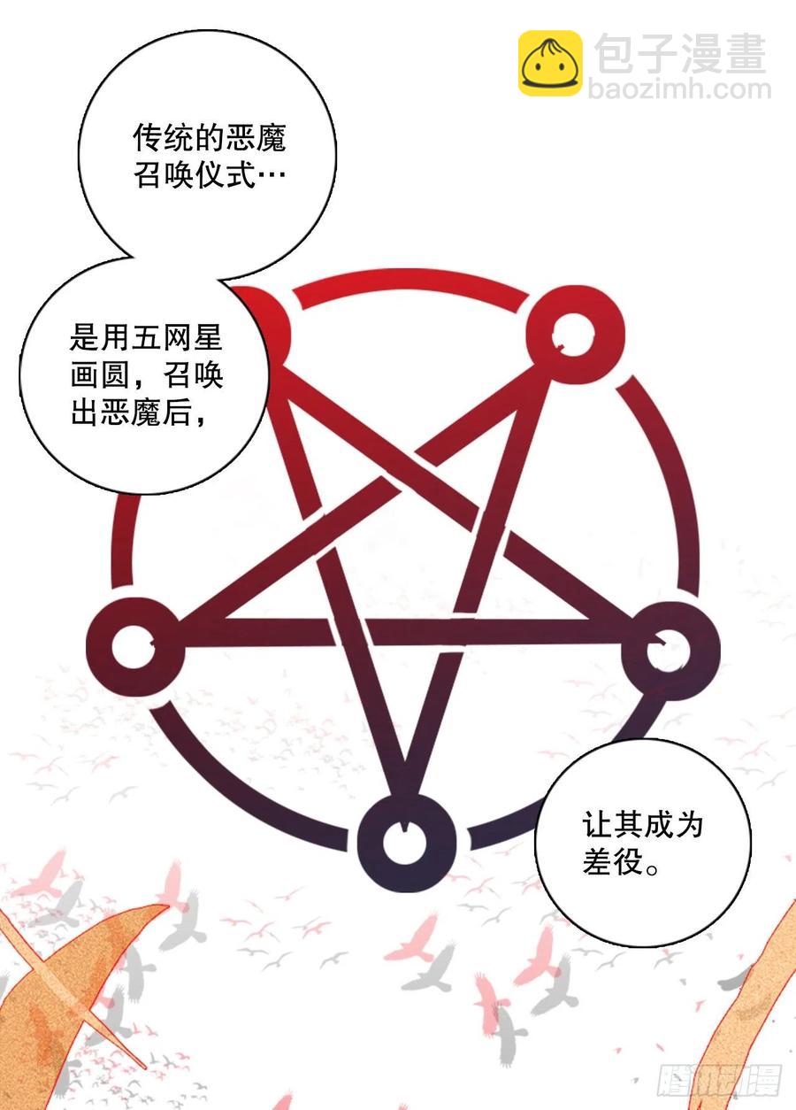 163.death（4）26
