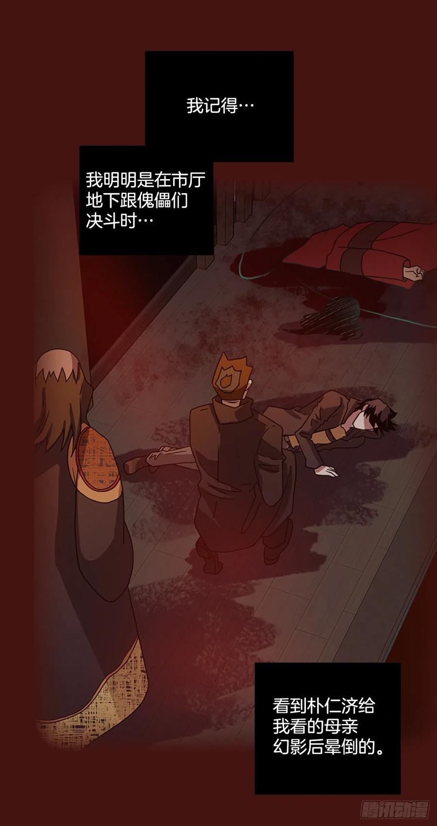 172.铁血追击者（2）19