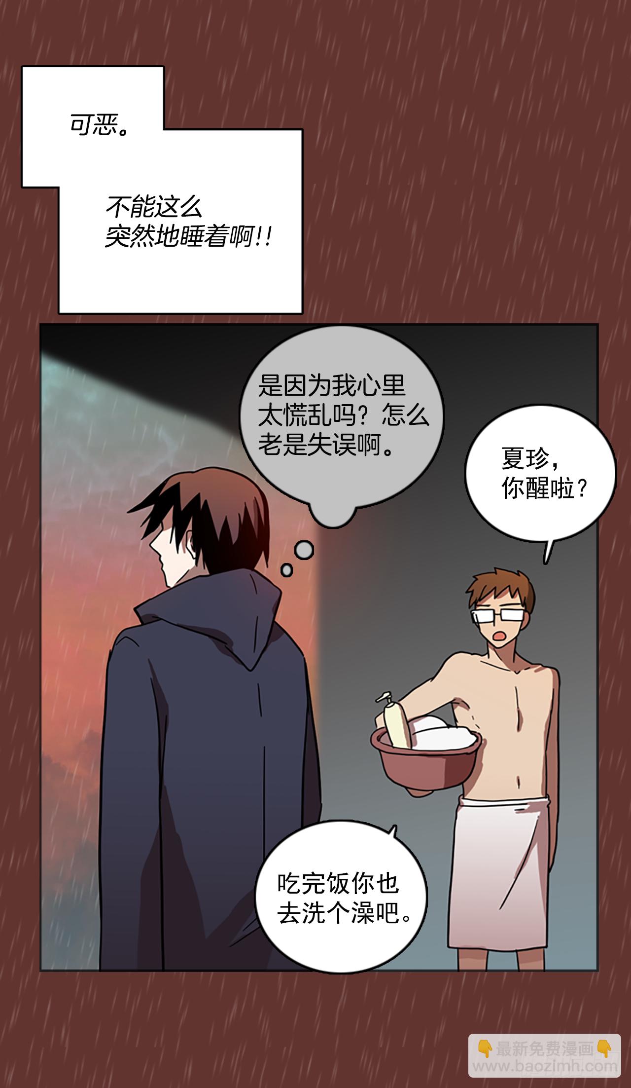 16.魔女同盟（2）17