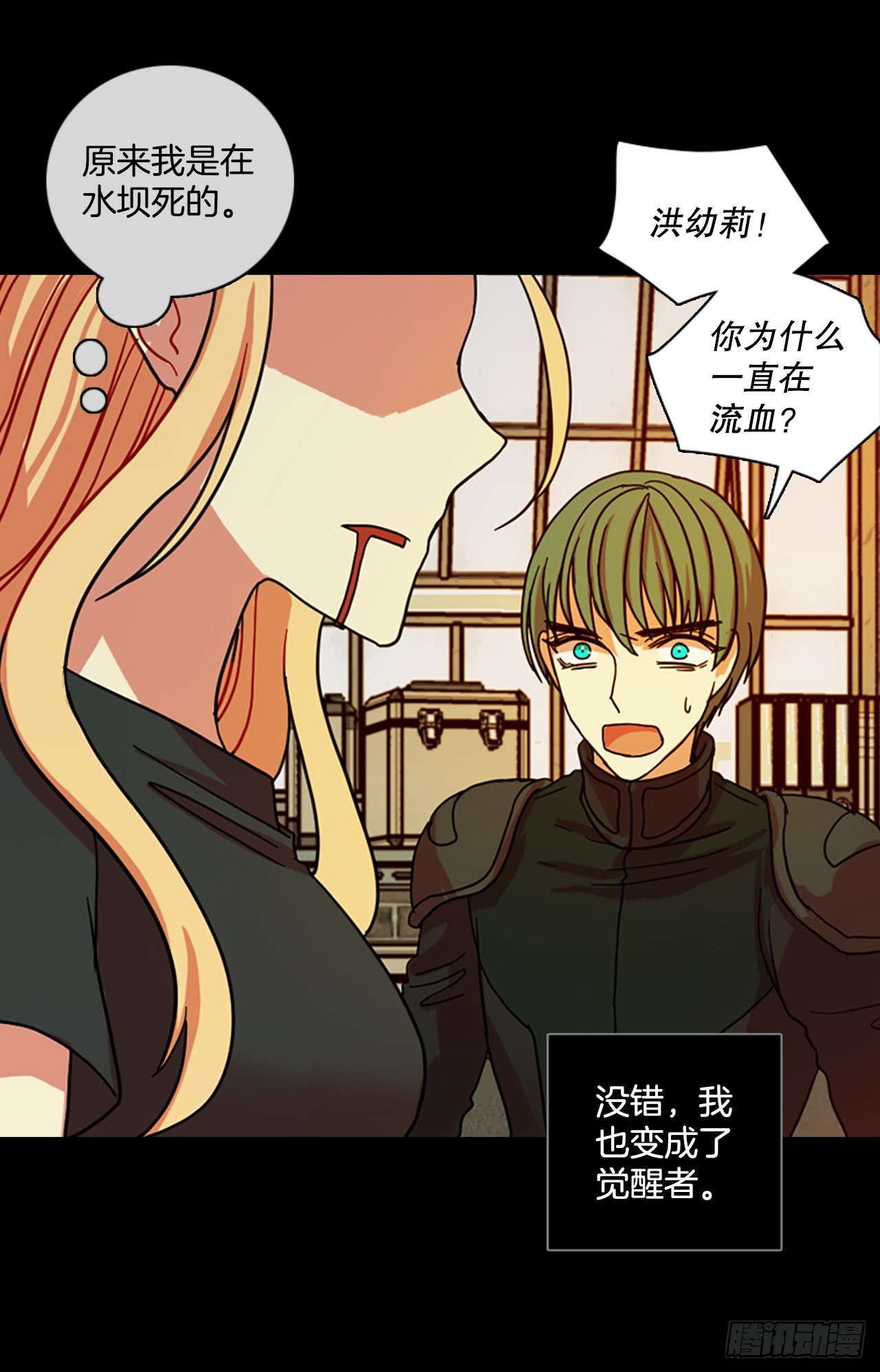 202.洪世的女儿和猎人（8）28