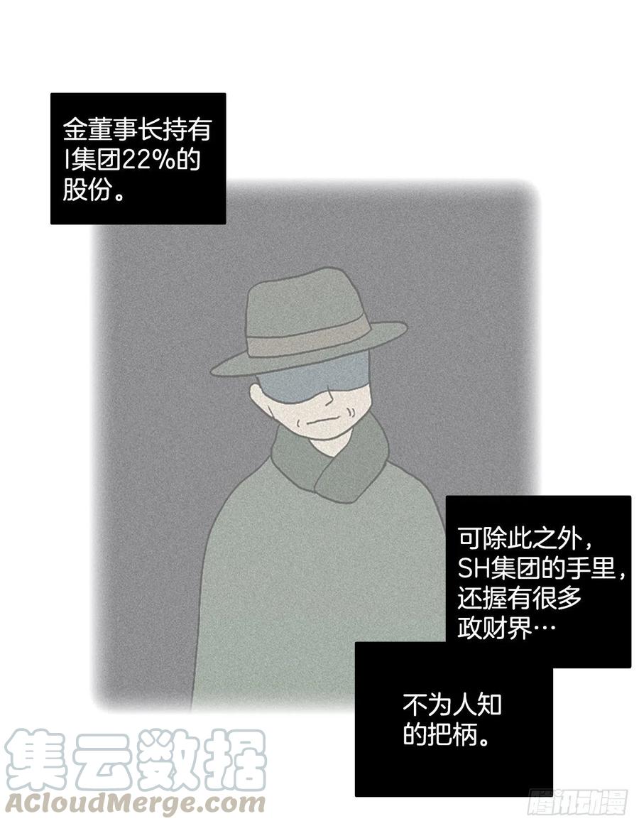 134.不快乐的地方（1）45