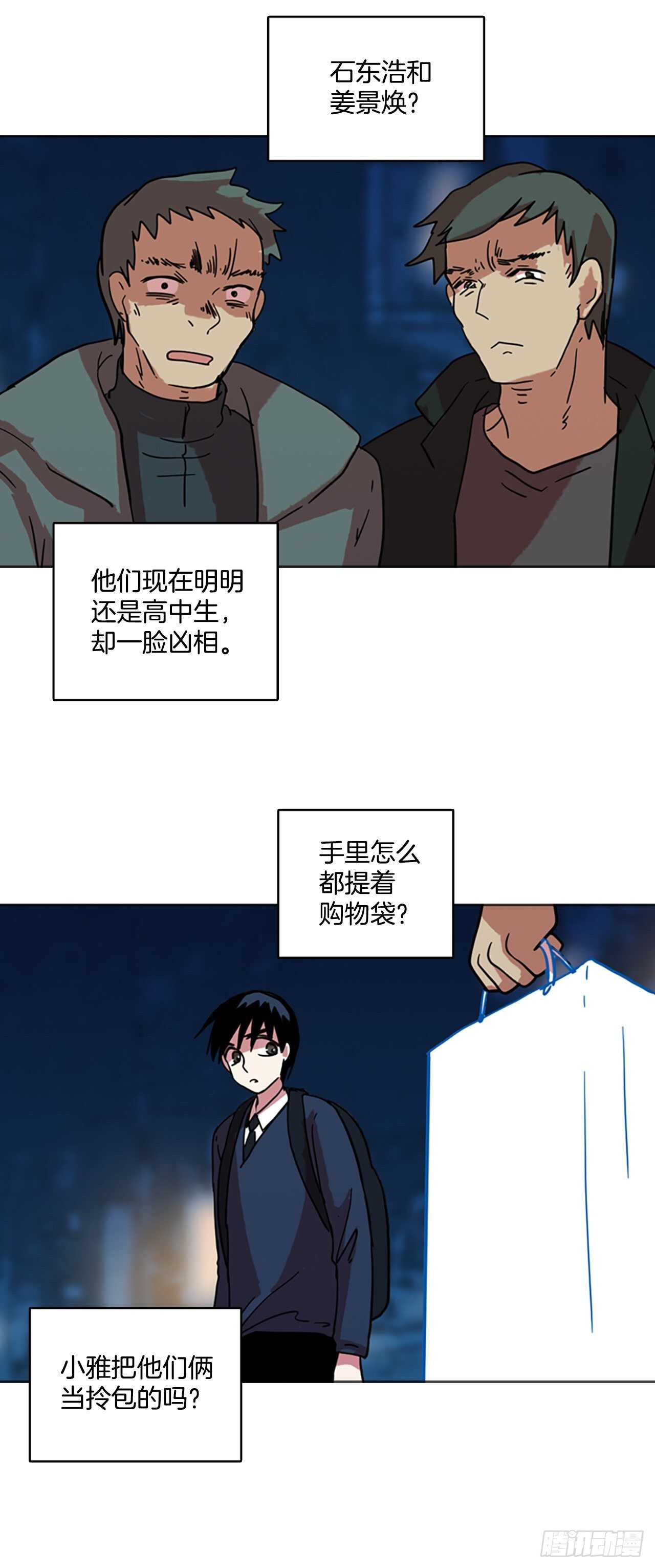 57.恶魔猎人（3）3