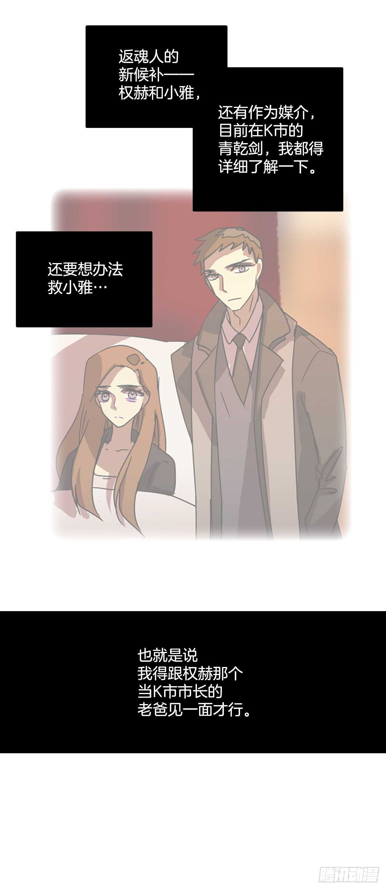 61.不正当防卫（2）0