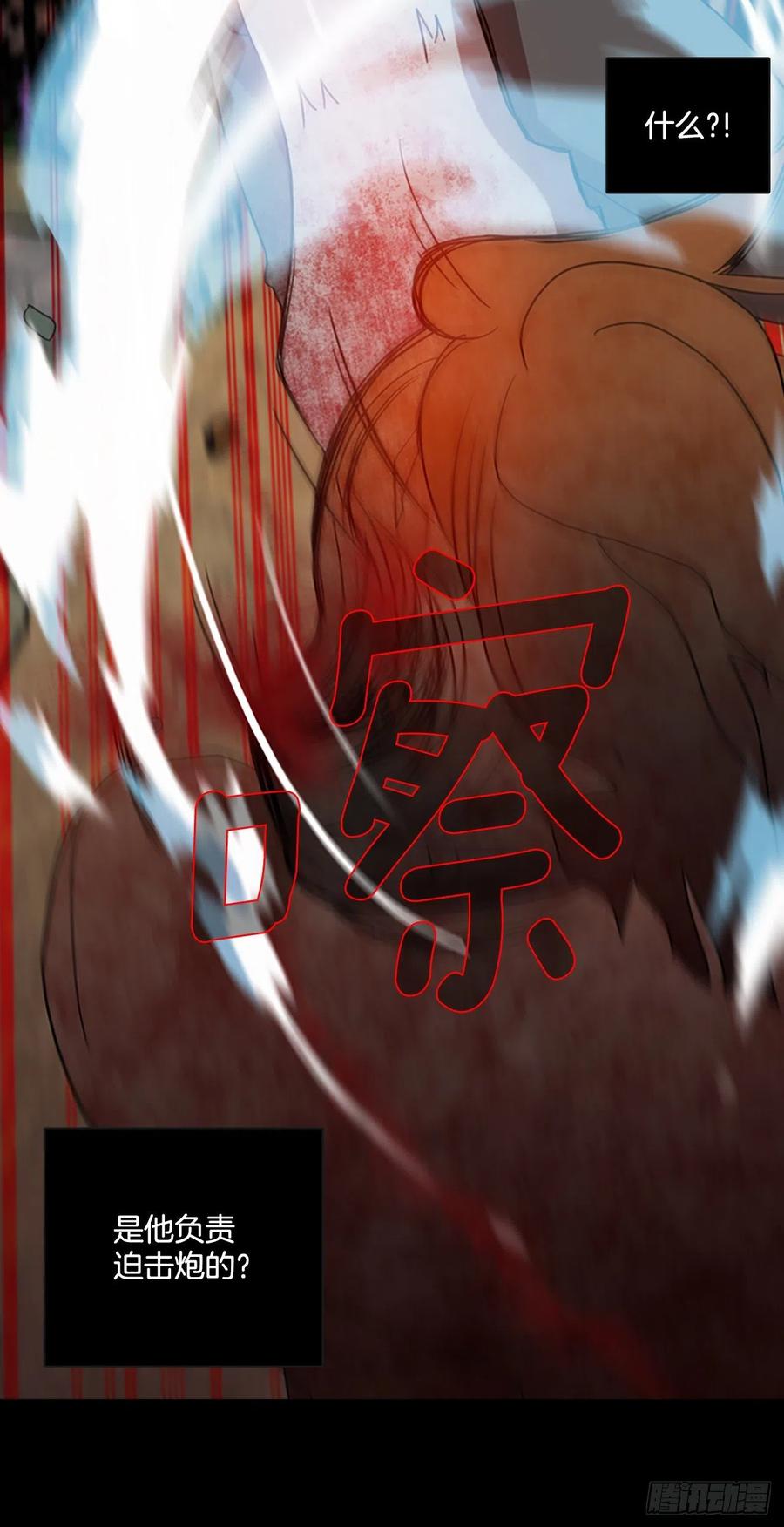 185.绝望（2）40