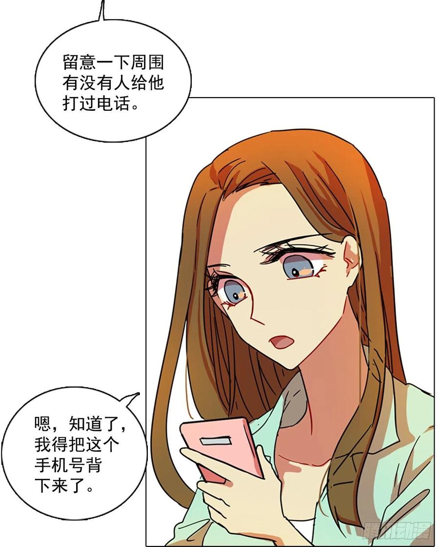 86.人心最可怕（4）68