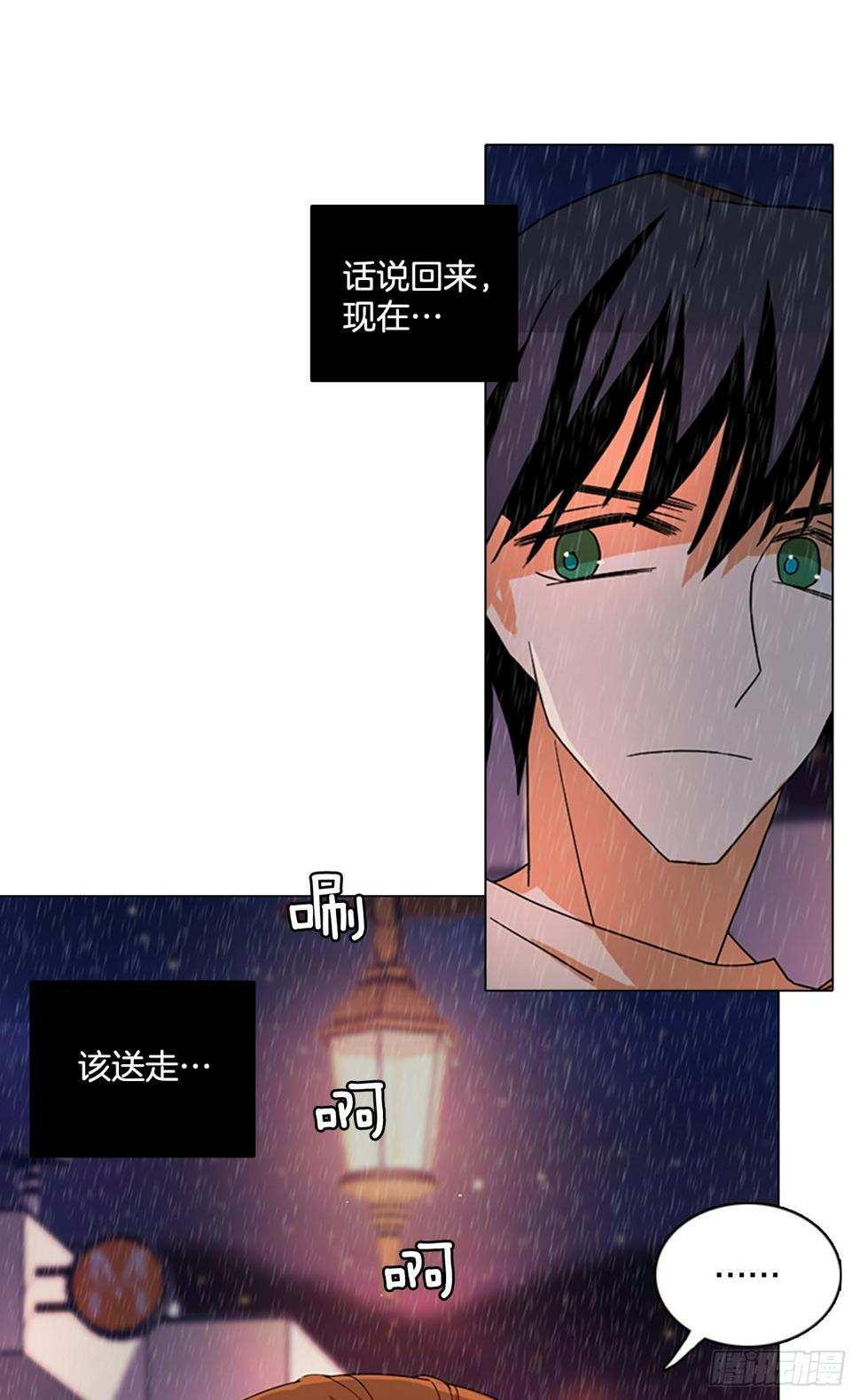 193.尾声.三年后（1）1