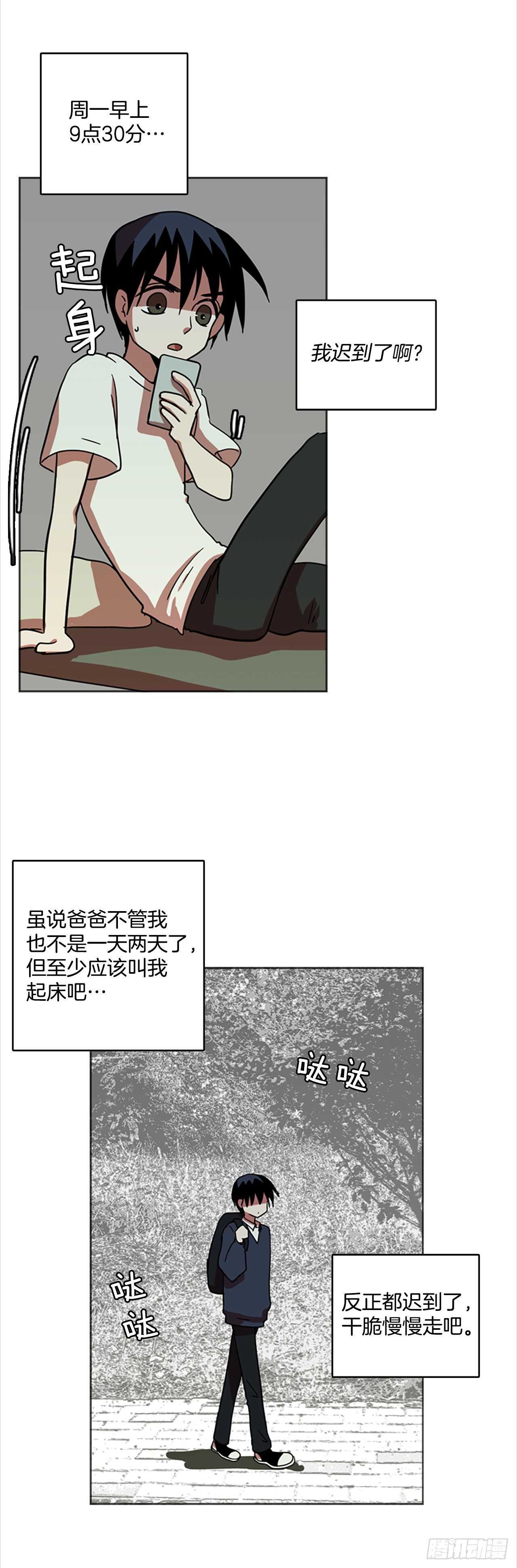 33.生存竞争（5）18