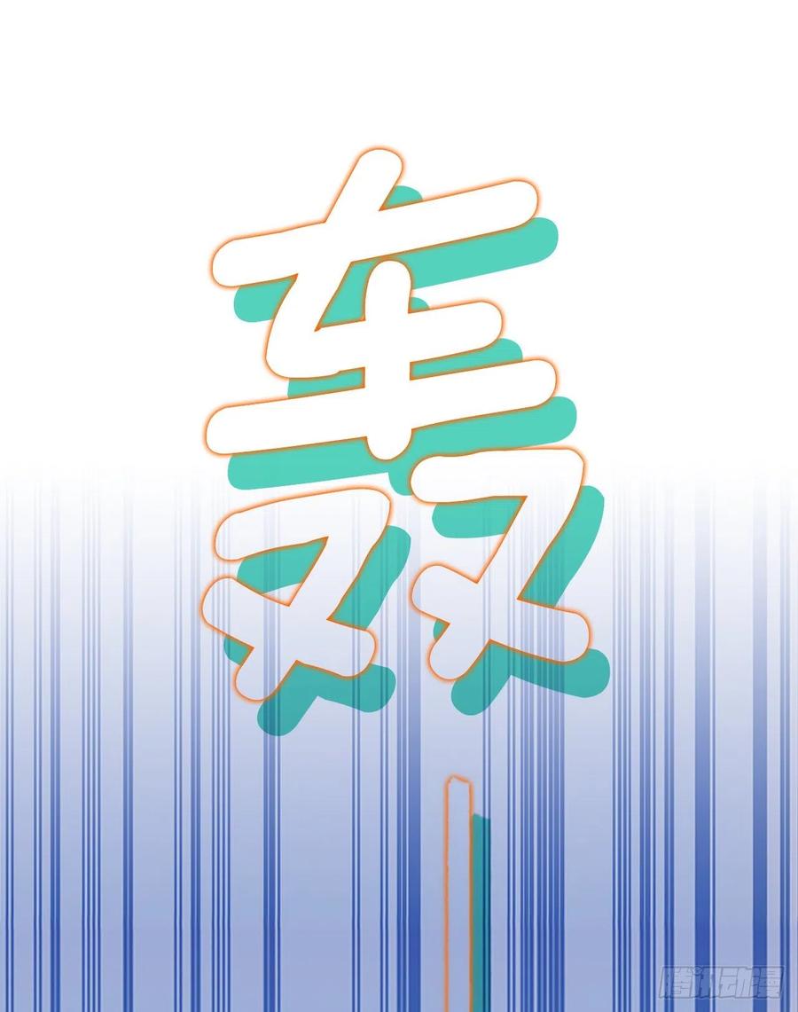 102.觉醒侵蚀（1）81