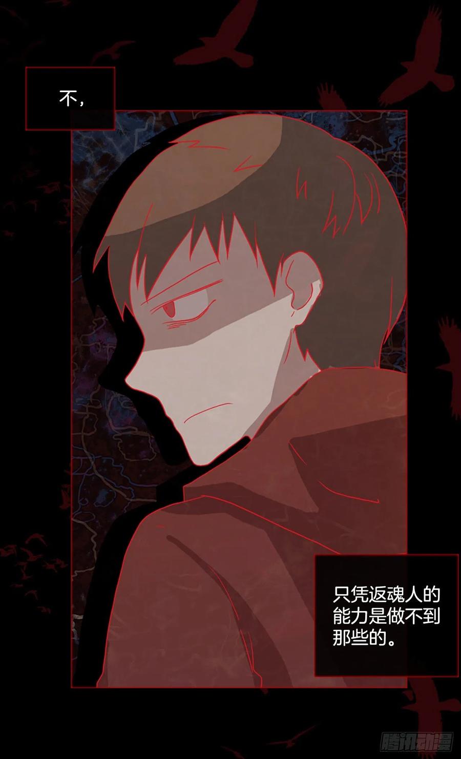 166.death（7）65