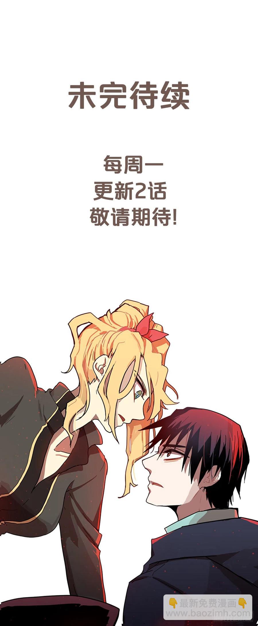 118.被罪恶支配的世界（5）88