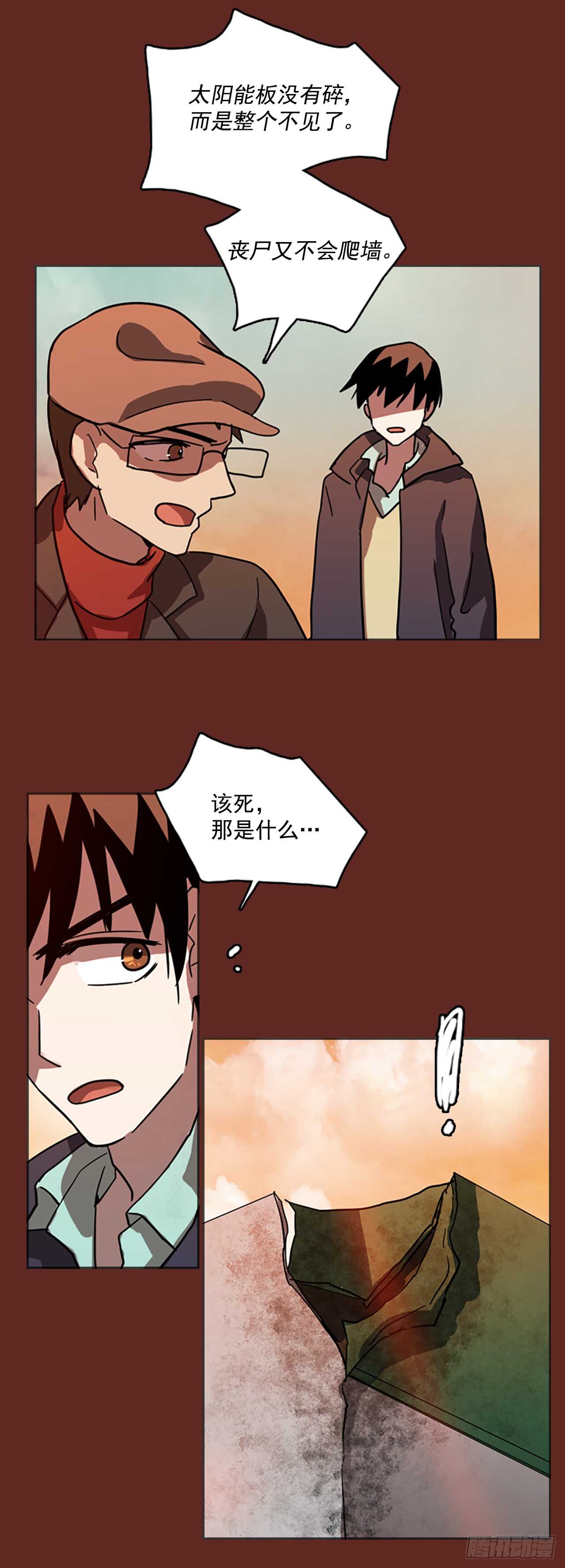 29.生存竞争（1）16
