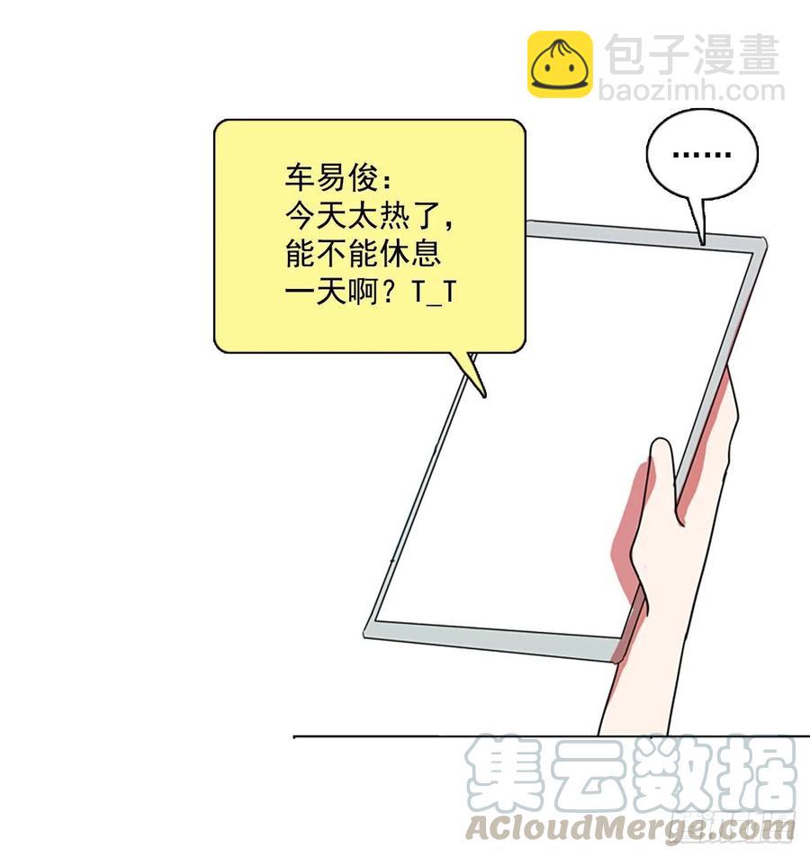 103.觉醒侵蚀（2）32