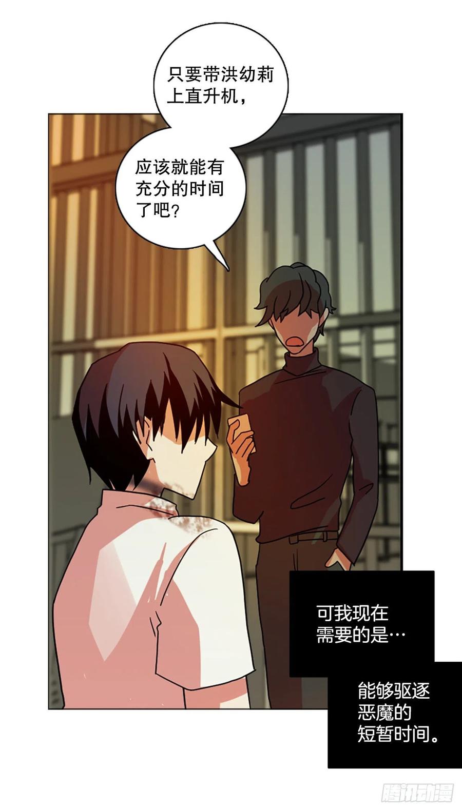 187.绝望（4）58