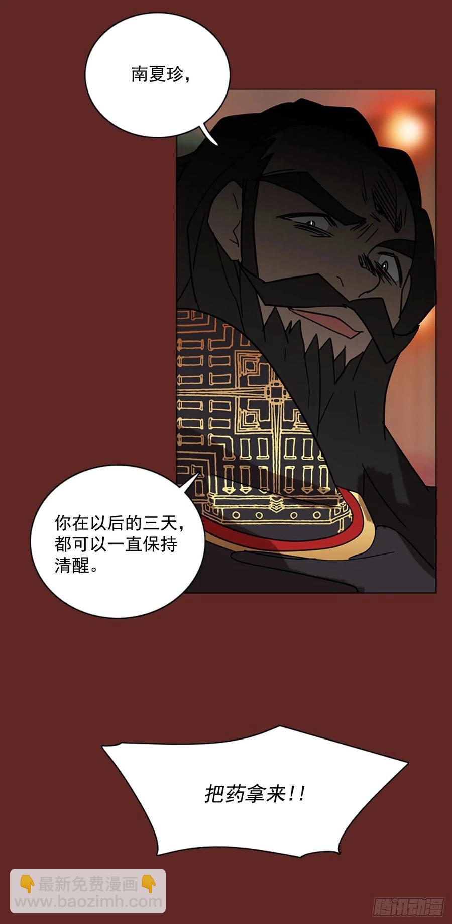 84.人心最可怕（2）1