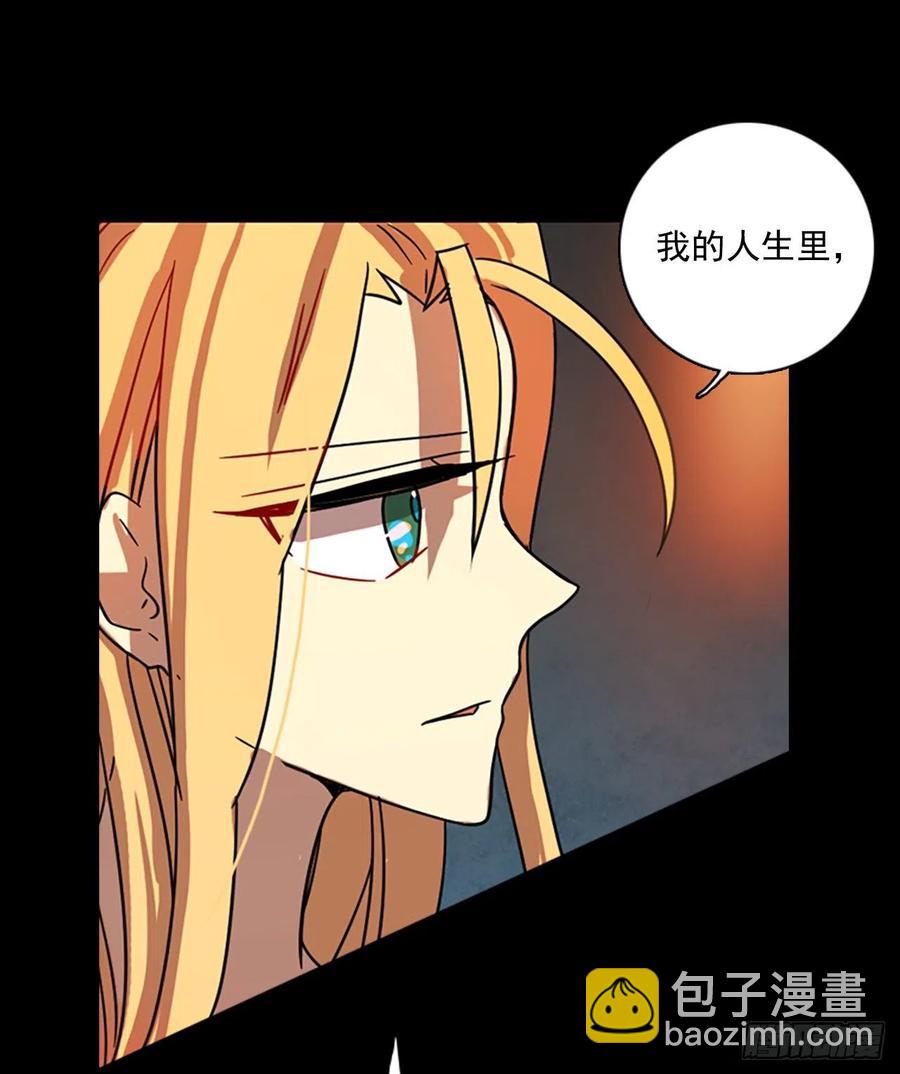 101.因果之谜（7）18