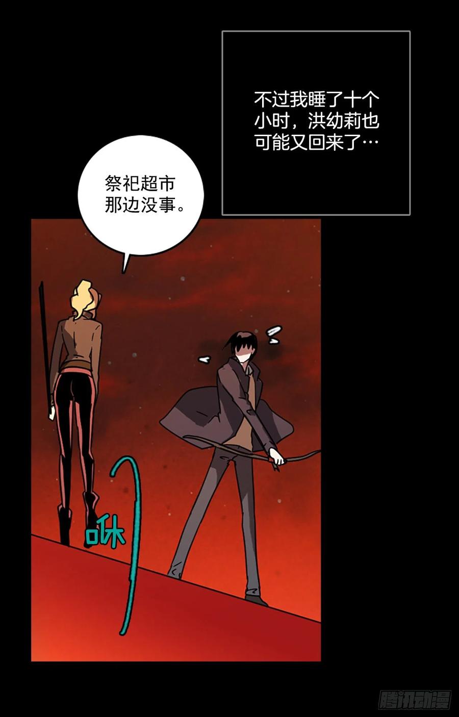 65.地狱医院（1）20