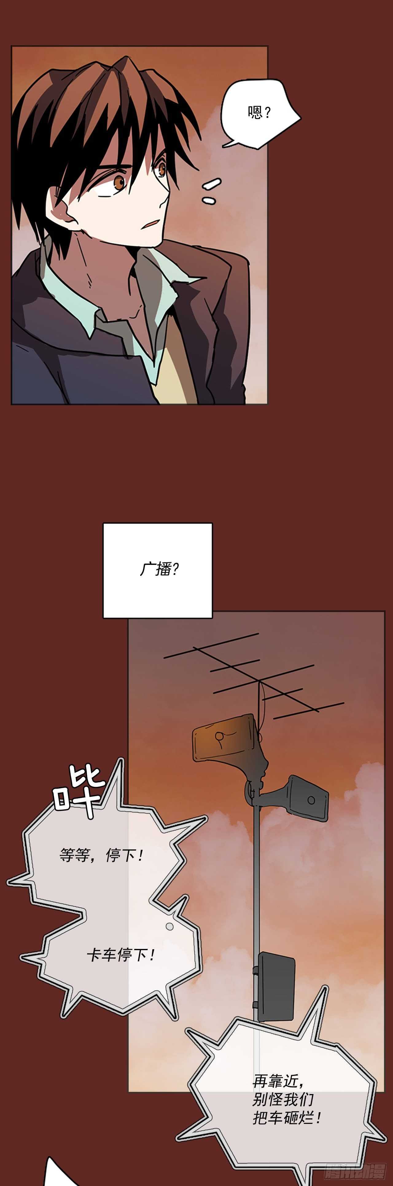 33.生存竞争（5）7
