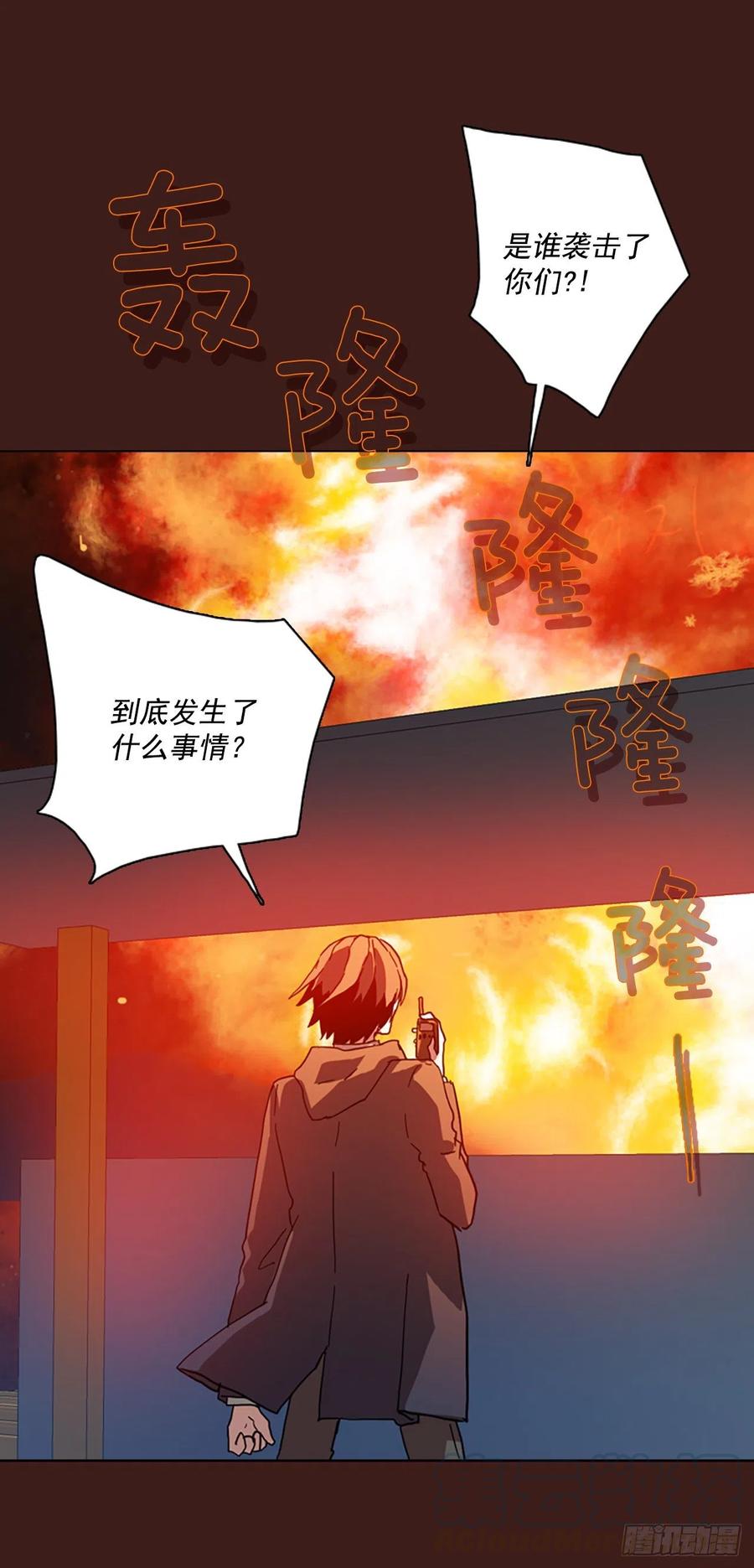 107.觉醒侵蚀（6）66