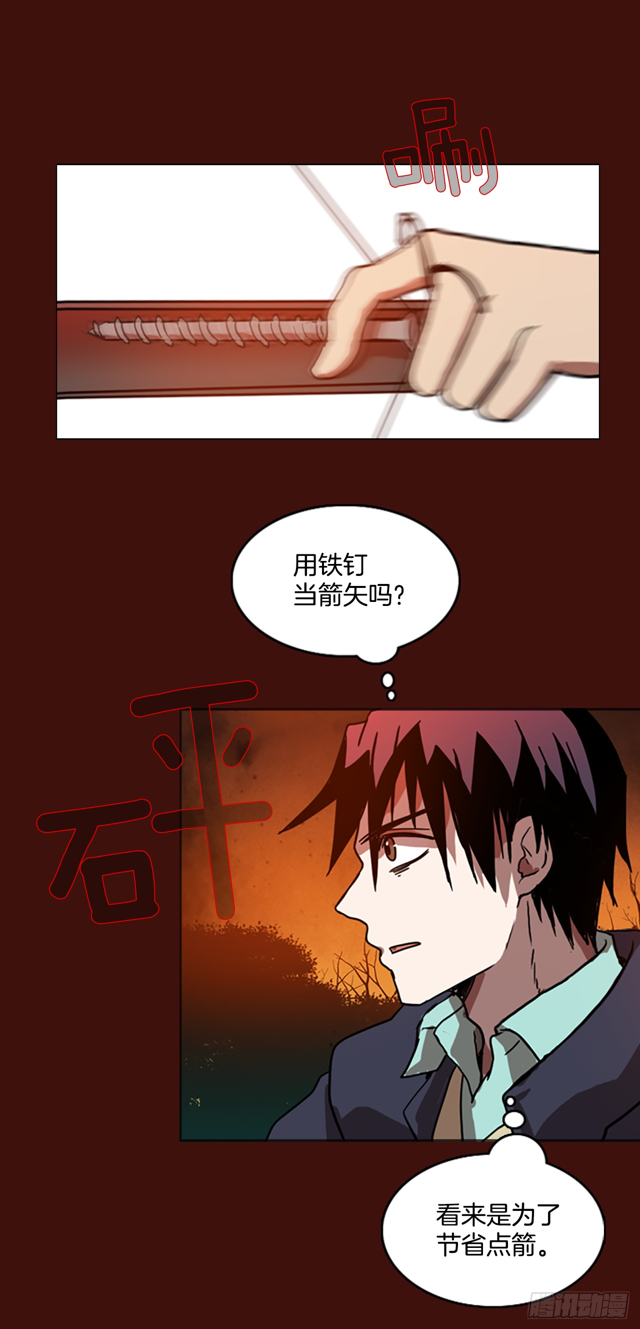 3.是敌是友15