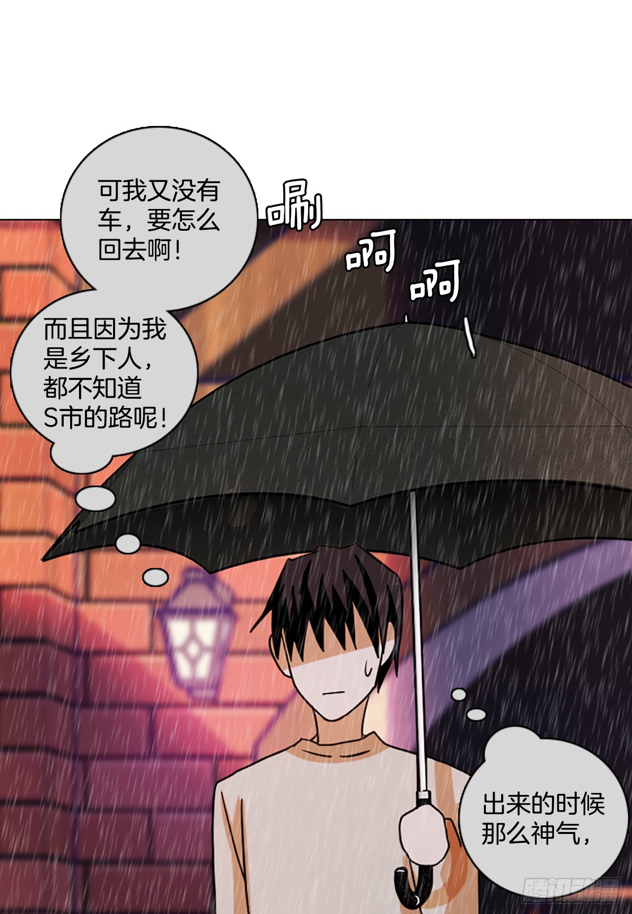 193.尾声.三年后（1）41