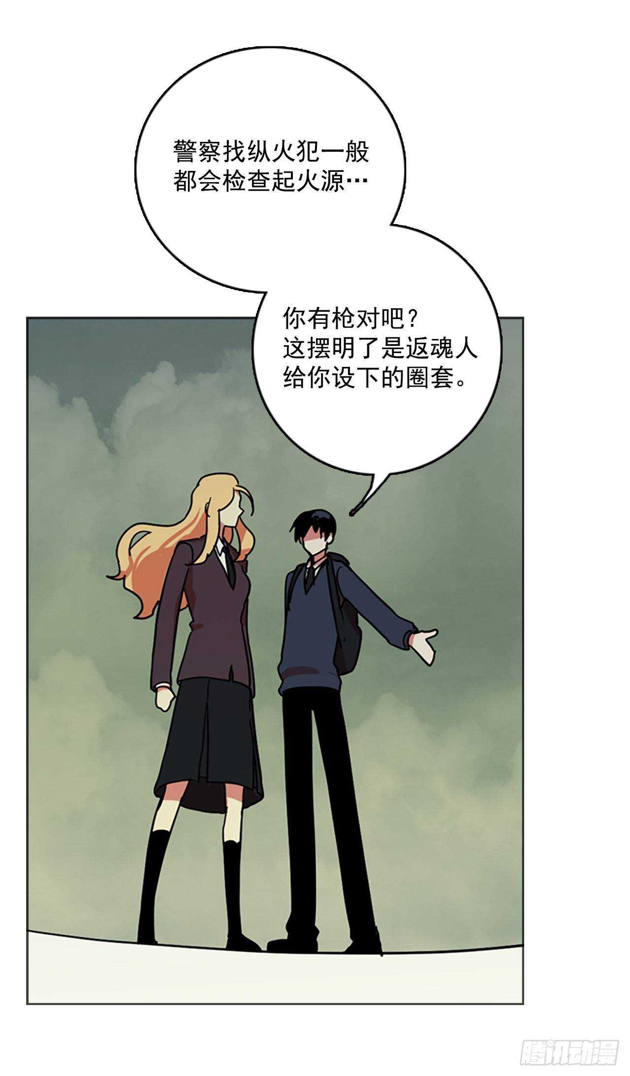 35.起死回生者（1）18