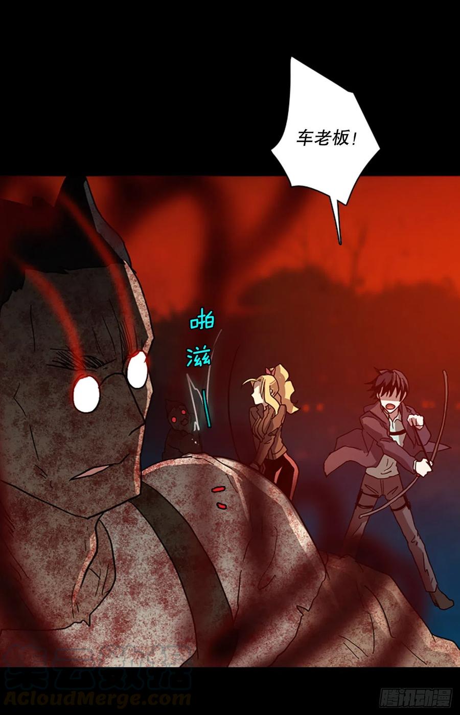 130.屠夫来袭（5）57