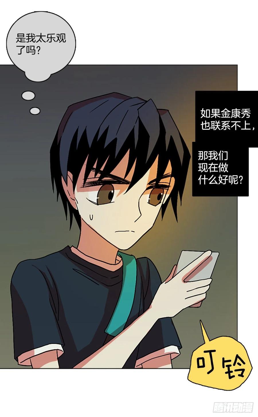 150.过去世界的威胁（4）38