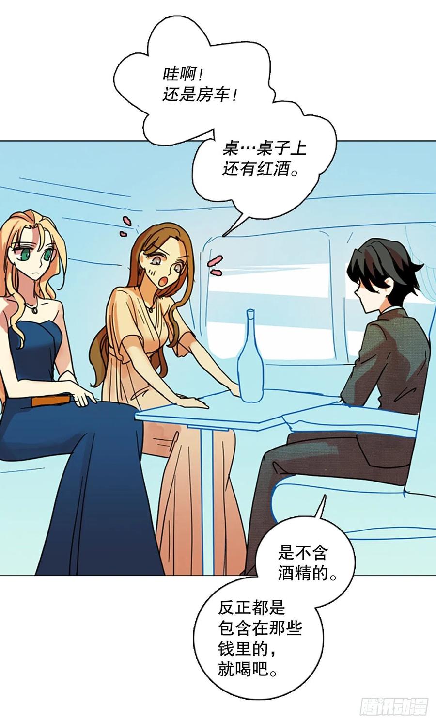 132.MC赵家族（2）23