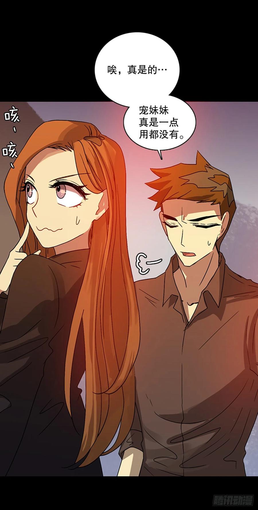 140.显而易见的陷阱（5）38