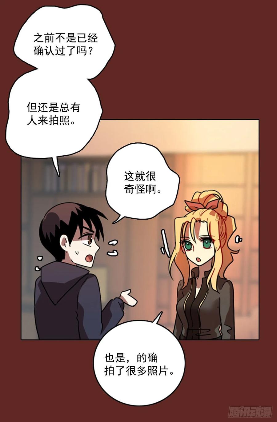 76.觉醒者（6）32
