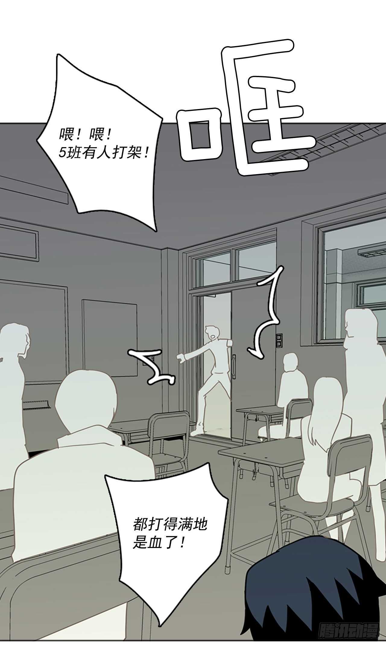 33.生存竞争（5）41