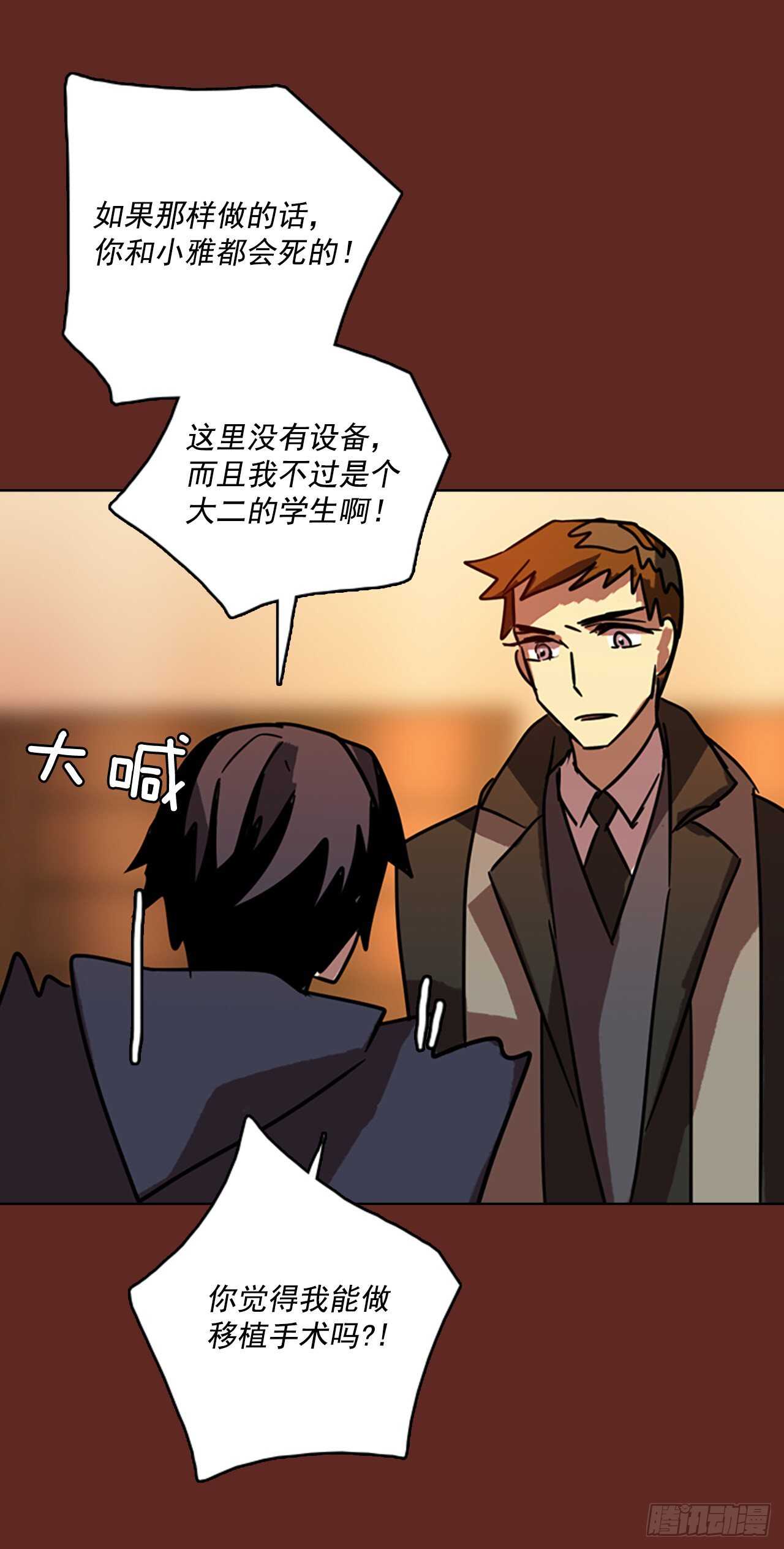 59.恶魔猎人（5）44