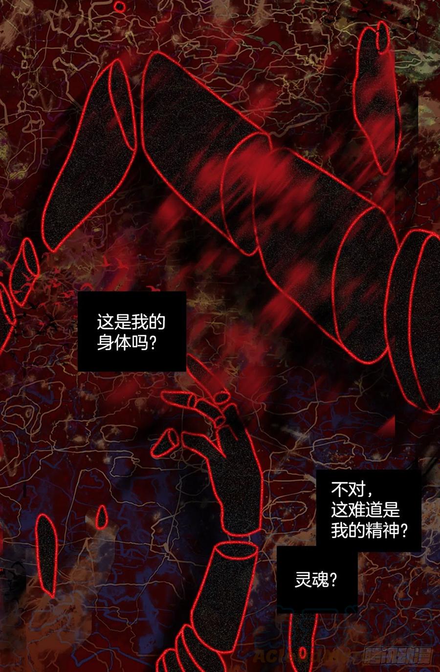 163.death（4）51