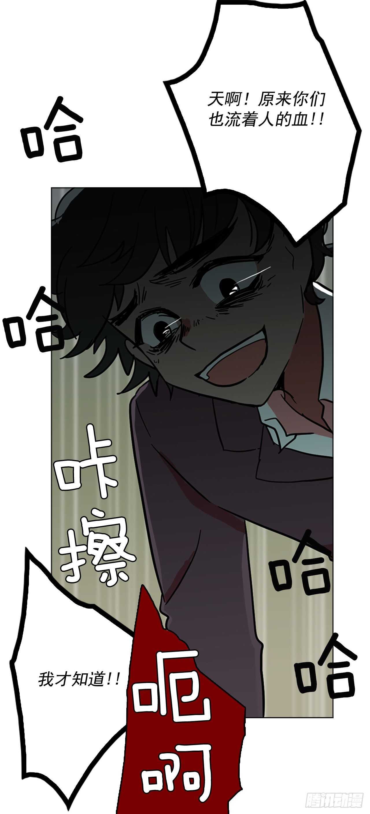 33.生存竞争（5）48