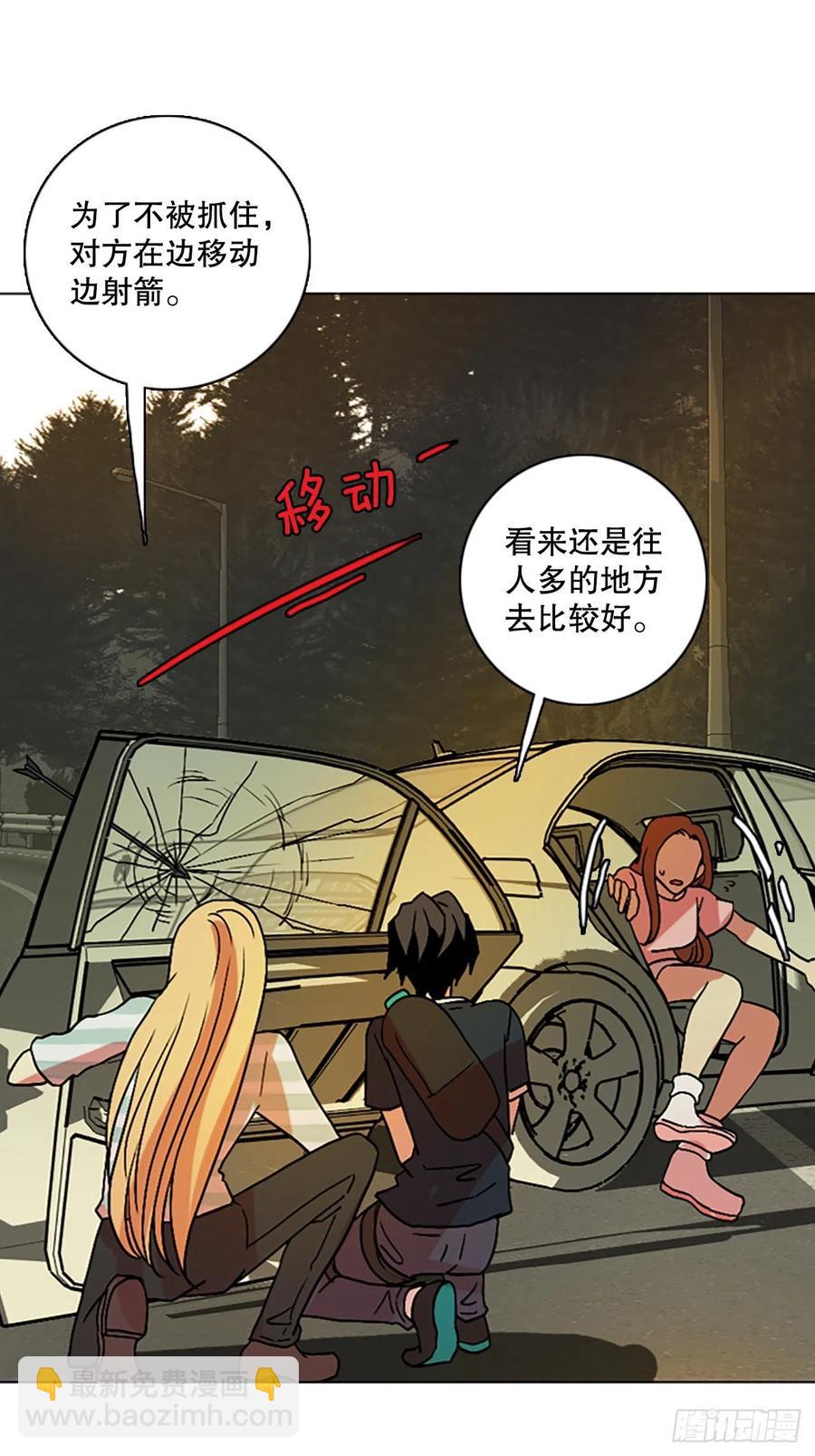 149.过去世界的威胁（3）28