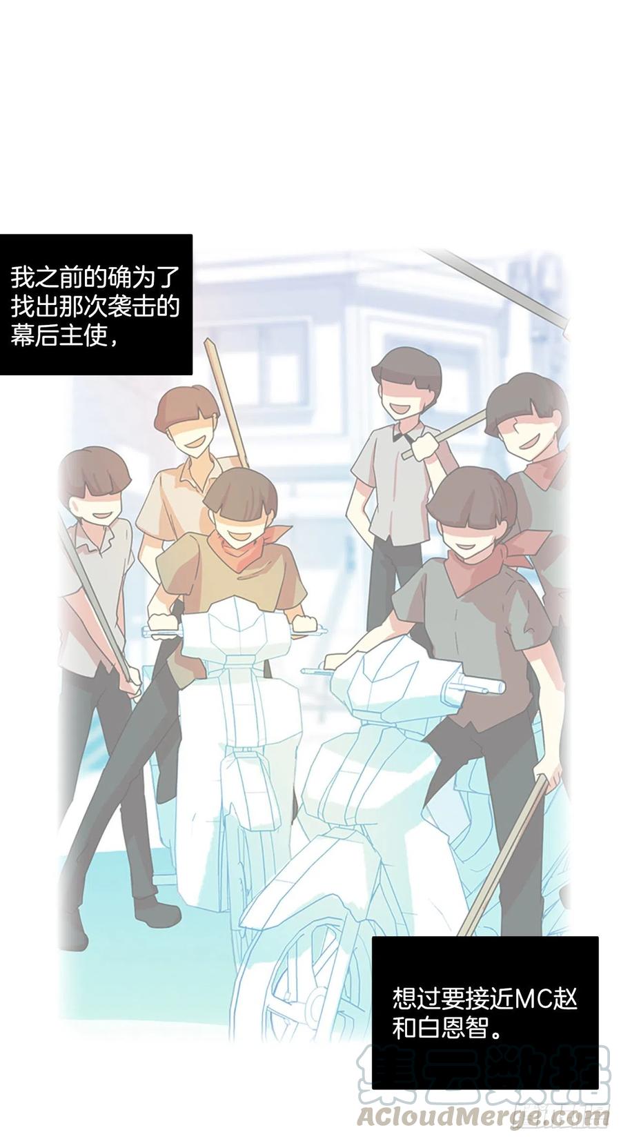 132.MC赵家族（2）3