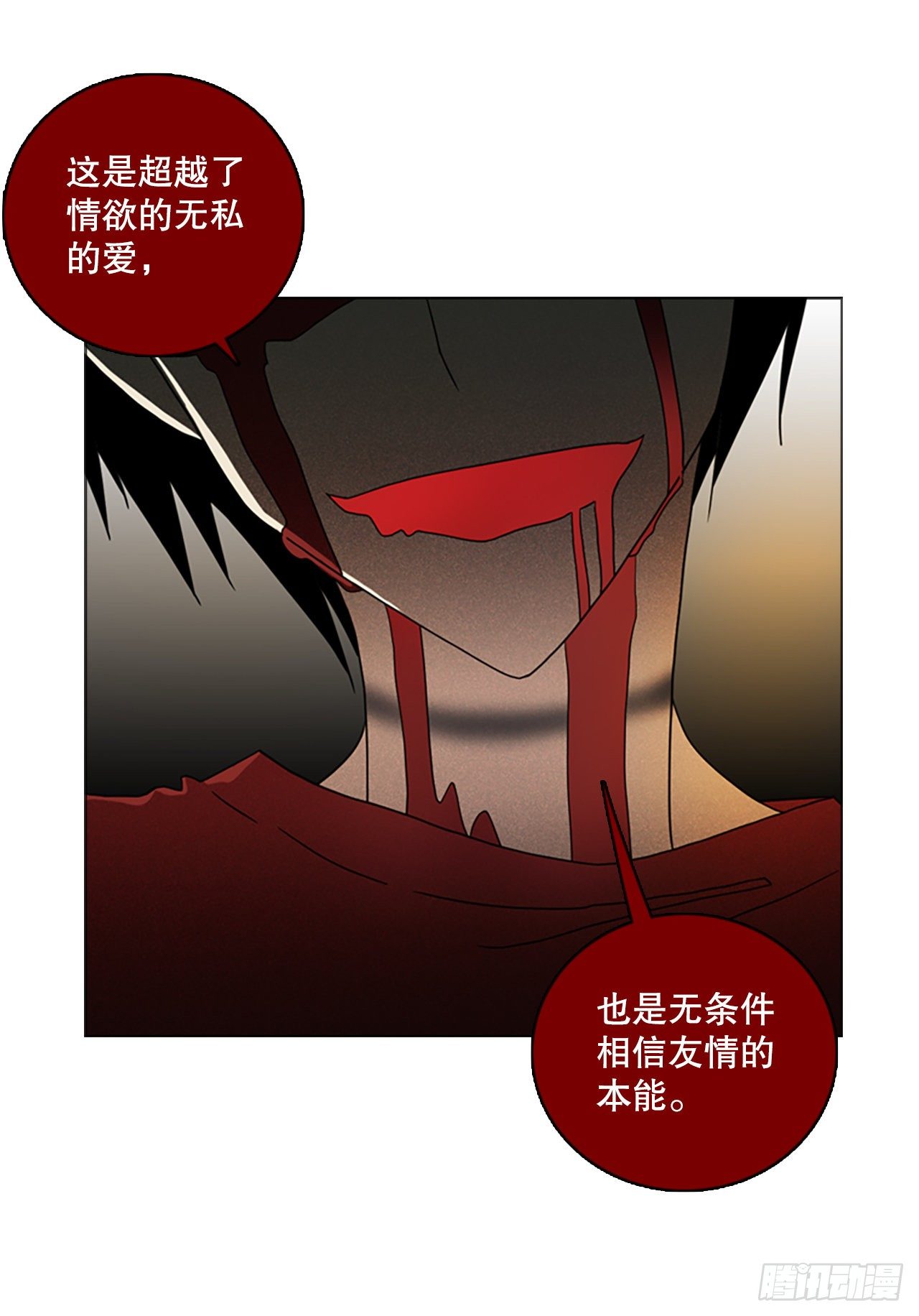 190.绝望（7）1