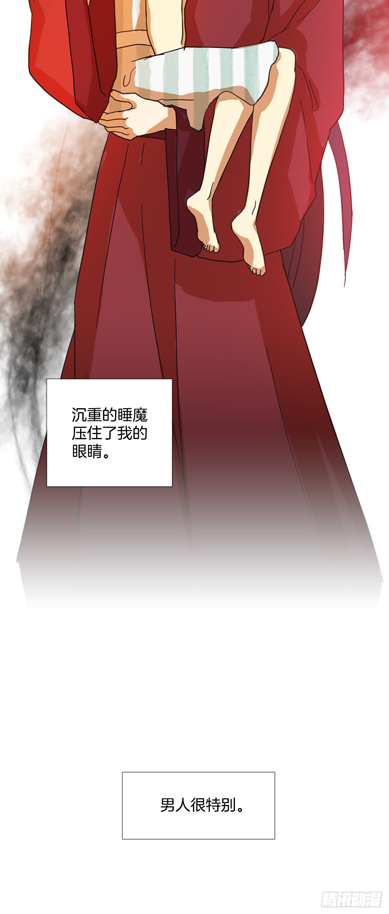 195.洪世的女儿和猎人（1）23