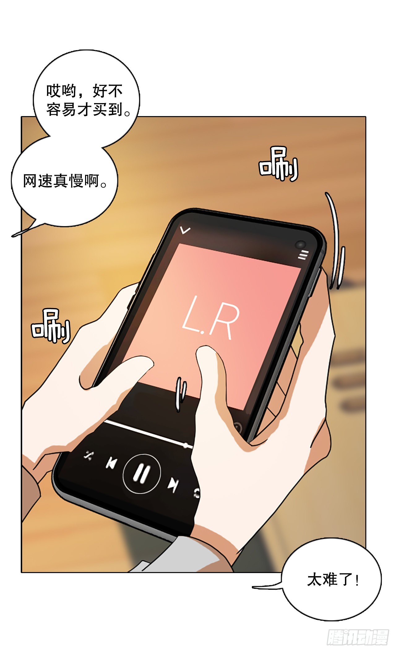 194.尾声.三年后（2）99