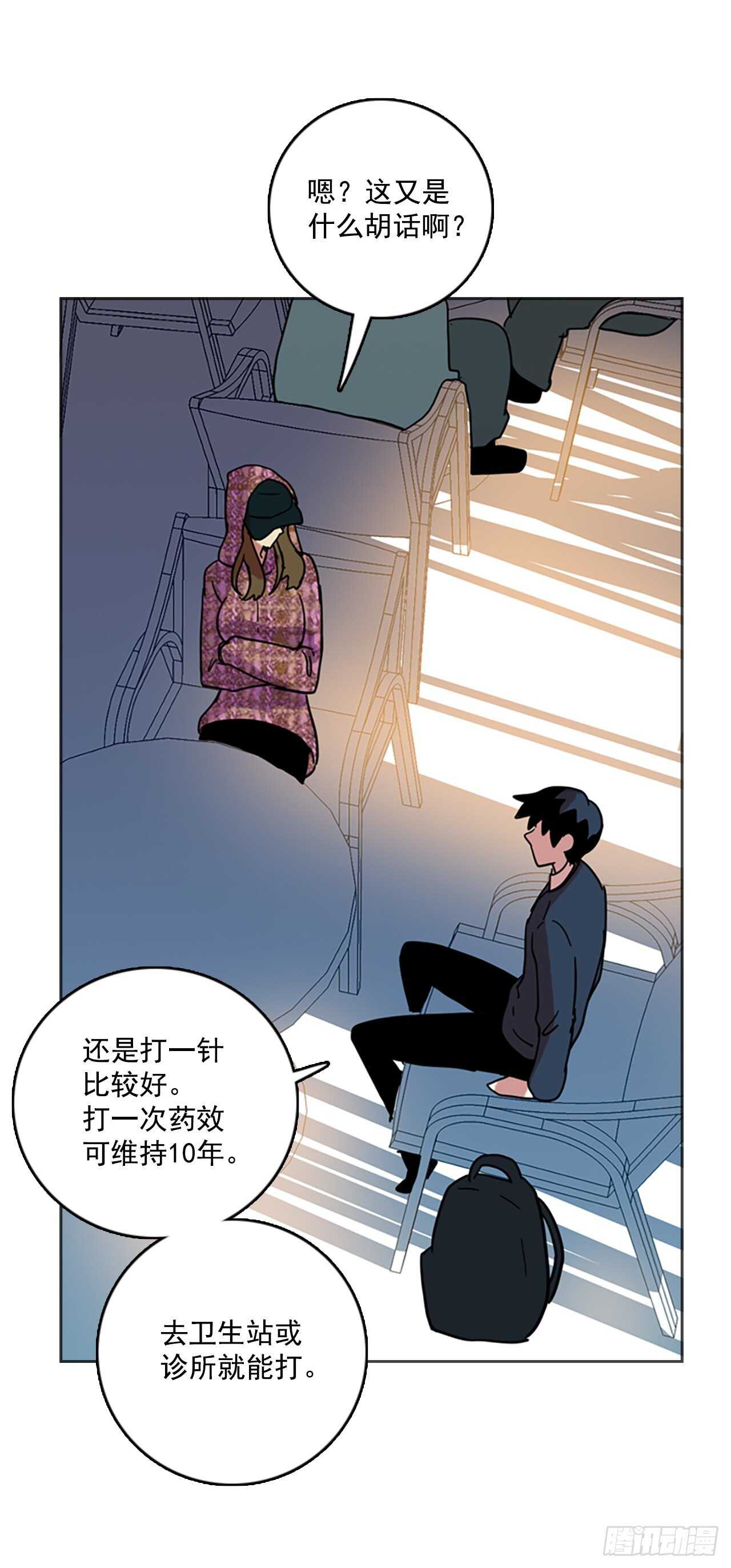 57.恶魔猎人（3）25