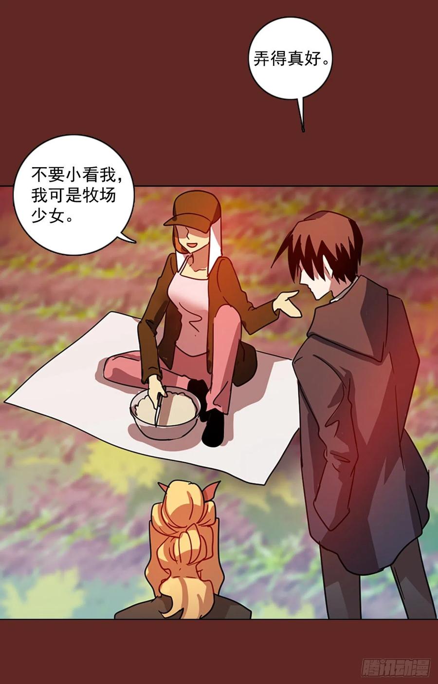 105.觉醒侵蚀（4）31