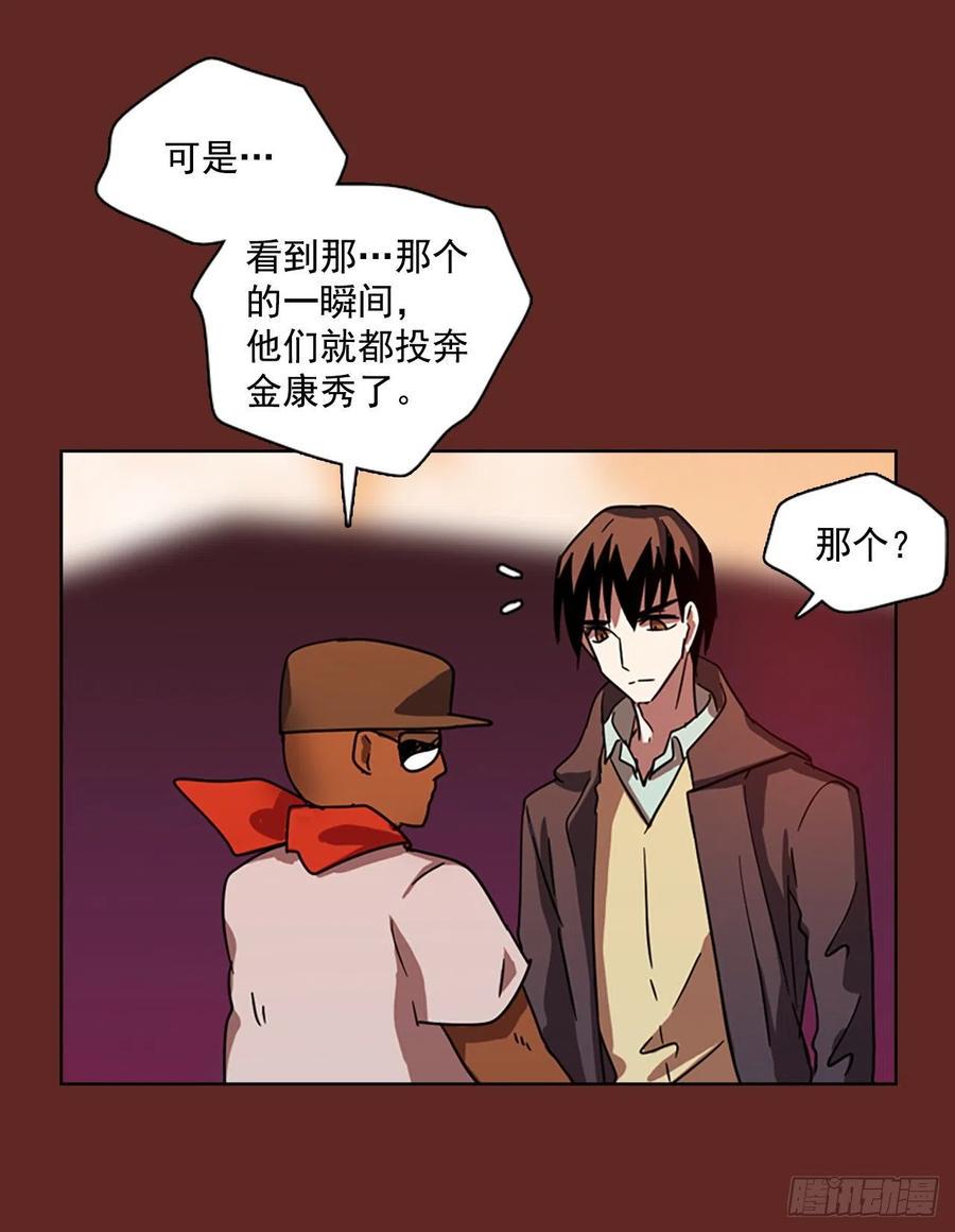 105.觉醒侵蚀（4）1