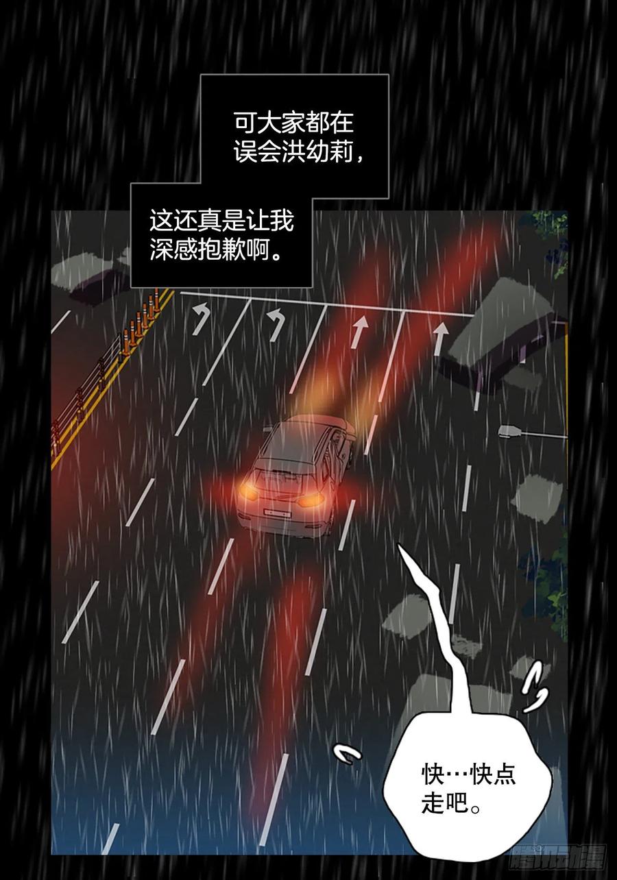 152.恶魔所属（2）68