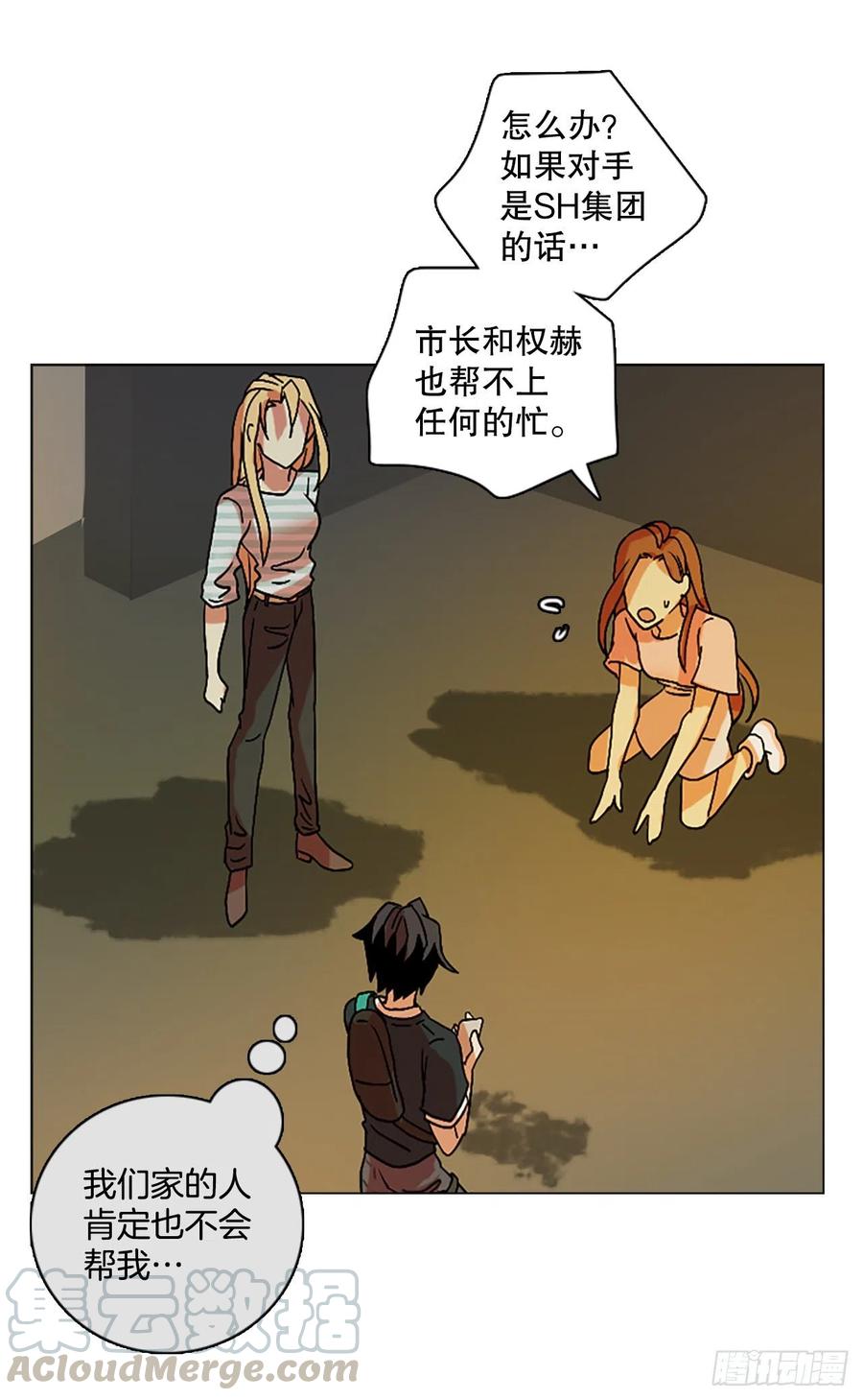 150.过去世界的威胁（4）21